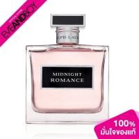ราคา RALPH LAUREN - Midnight-Romance EDP[สินค้าแท้100%] (13733929957)