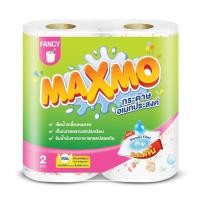 ราคา Maxmo กระดาษเอนกประสงค์แฟนซีบาย (แพ็ค2ม้วน) (20493467028)