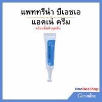 ราคา ครีมแต้มสิวอุดตัน แพททรีน่า กิฟฟารีน บีเอชเอ แอคเน่ ครีม ครีมแต้มสิวอุดตัน BHA และ AHA มอยเจอร์ไรเซอร์ แพททรีน่า (6808673174)