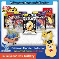 ราคา [Pokemon] Moncolle Monster Collection - โมเดล ฟิกเกอร์ โปเกมอน หลายรุ่น "ลิขสิทธิ์แท้" (Takara Tomy) (24620831028)