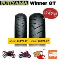 ราคา ยางนอก Fujiyama ลาย WinnerGTเรเดียล (ไม่ใช้ยางใน) เบอร์ 110/70-17 +130/70-17 (29301160877)