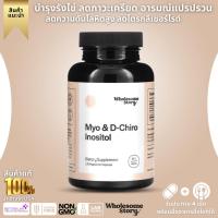ราคา ** เสริมการตั้งครรภ์ ** Wholesome Story, Myo & D-Chiro Inositol, 120 Vegetarian Capsules (No.3021) (28856788649)
