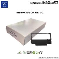 ราคา RIBBON EPSON ERC 30 น้ำเงิน (ผ้าหมึกเทียบเท่า) (14211544322)