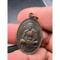 ราคา เหรียญหลวงพ่อศรนารายณ์ หลังโยมพ่อนารายณ์ เนื้อทองแดง จังหวัดลพบุรี (24928798507)