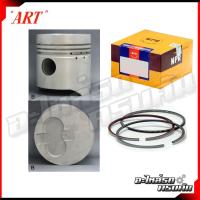 ราคา ART ลูกสูบ/แหวน NPR สำหรับ TOYOTA DYNA BU2# รุ่นเครื่อง B 3 แหวน (7973106418)
