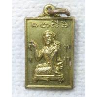 ราคา เหรียญขนาดเล็ก แม่นางกวัก วัดนาผักขวง จ.ประจวบฯ ปี 2528 หลวงพ่อท้วม วัดเขาโบสถ์ จ.ประจวบ ฯ ปลุกเสก (24261769912)