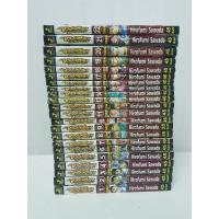 ราคา ขุนศึกสะท้านปฐพี 1-22 จบ (21986963548)