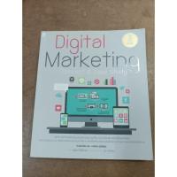 ราคา หนังสือ Digital Marketing Concept and Case Study โดย ณัฐพล ใยไพโรจน์ (22926215227)
