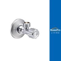 ราคา AMERICAN STANDARD สต๊อปวาล์ว 1ทาง A-4400-SP (20178937828)