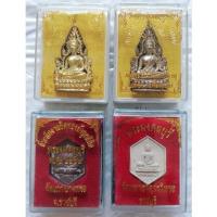 ราคา พระพุทธชินราช พิมพ์ลอยองค์พิษณุโลก-พระผงมงคลบุรี ราชบุรี (20647262979)