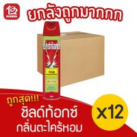 ราคา [ยกลัง 12 ขวด] Shieldtox ชิลด์ท้อกซ์ แนทเชอร์การ์ด 2 กลิ่นตะไคร้หอม ขนาด 600 มล. (12437674817)