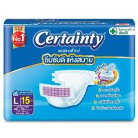 Certainty เซอร์เทนตี้ ผ้าอ้อมผู้ใหญ่แบบเทป รุ่นประหยัด ขนาด L 15 ชิ้น (Certainty Tape Jumbo Pack Large 40-55inches Adult Diaper 15pcs)