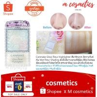 ราคา CANMAKE Glow Fleur Highlighter ไฮไลท์สีสวยจากญี่ปุ่น (9547532814)