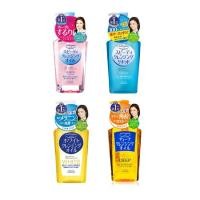 ราคา Kose speedy Cleansing oil230ml (24611912121)