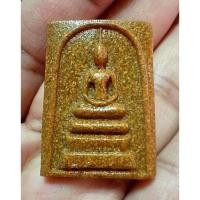 ราคา NEWจักรพรรดิแห่งพระเครื่องสมเด็จพระประธาน พิมพ์ใหญ่ 3 ชั้น หลังสมเด็จพระพุฒจารย์โต วัดระฆัง เนื้อกระเบื้องหลังคาโบสถ์ (19513884465)