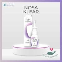 ราคา NOSA KLEAR Saline nasal spray 20ml (สเปรย์น้ำเกลือพ่นจมูก สูตรหัวหอม) (27555952573)