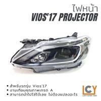 ราคา ไฟหน้า / เสื้อไฟหน้า Toyota Vios 2017 Projector (17260195632)