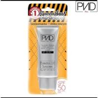 ราคา กันแดดเนื้อน้ำนม BSC PANADDA PROTECTION UV SUNSCREEN SPF 50 PA+++ 30 กรัม (15358222815)