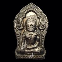 ราคา พระยอดขุนพลหลวงพ่อเพี้ยนวัดเกริ่นกฐิน รุ่นเจริญยศไตรมาส49 (27054101315)