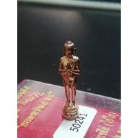 ราคา ไอ้ไข่ วัดเจดีย์ รุ่น ยอดทรัพย์ ปี 64 (14810697590)