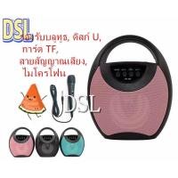 ราคา ลำโพงbluetooth เบสหนักลำโพงบลูทูธ คุณภาพเสียงดี เบสหนัก JPJ-520 (รองรับไมโครโฟน, USB, การ์ด TF, วิทยุ) (13756085731)