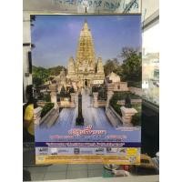 ราคา ปฏิทินล้านนา ขนาดใหญ่ แขวนผนัง (28667864241)