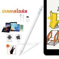 ราคา ปากกา Stylus สากล Touch สำหรับ Apple ดินสอ iPad Pro Air 2 3 Mini 4 For Apple pencil ปากกา ipad, ปากกา Stylus สำหรับ (21101054310)