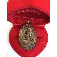 ราคา #0031เหรียญ พระไพรีพินาศ รุ่น 50 ปี กรมอาชีวศึกษา เนื้อทองแดง วัดบวร ปี 2534 (ของสะสม) (19051388223)