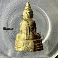 ราคา พระกริ่งหลวงพ่อโสธร รุ่นมงคลมหาบารมี 85 เนื้อทองฝาบาตร ปี 2556 (19413371708)