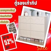 ราคา Royal furniture ตู้รองเท้า ตู้ชั้นเก็บรองเท้า ตู้เก็บรองเท้า ตู้รองเท้า ไม้ เปิดฝา เก็บของอเนกประสงค์ (27260891846)