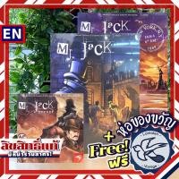 ราคา Mr. Jack มิสเตอร์แจ็ค [TH/EN] ภาษาไทย / English / Mr. Jack in New York / Mr. Jack Pocket ห่อของขวัญฟรี [Boardgame] (3110299692)