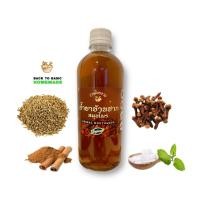 ราคา น้ำยาบ้วนปากสมุนไพร ว่านไทยงาม (500 ML 1ขวด) (22422668329)