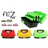 ราคา กล่องเก็บอุปกรณ์ตกปลา FIZZ สวยงามสุดๆ (14214405932)