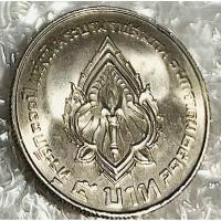 ราคา เหรียญ 5 บาท ที่ระลึก 100 ปี แห่งวันพระบรมราชสมภพ ร.6 ปี 2524 *ผ่านใช้ (ราคาต่อเหรียญ) (26026571771)