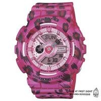 ราคา CASIO BABY-G รุ่น BA-110LP-4A ลายเสือ สีชมพู ช็อกกิ้งพิ้งค์ รับประกันศูนย์ CMG 1ปี ของแท้100% สินค้าลดราคาพิเศษ!! BA-110 (10054971033)