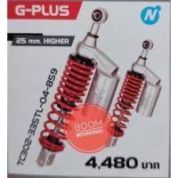 ราคา YSS G-Series/G-Plus Pcx2018-2020,Pcx2014-2017,Nmax,Aerox (13256474946)