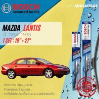 ราคา [BOSCH CLEAR Advantage] ใบปัดน้ำฝน BOSCH ก้านอ่อน คู่หน้า 19+21 Hook สำหรับ MAZDA LANTIS year 1994-1998 (13199313742)
