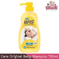 ราคา Care Original Baby Shampoo 750ml. แคร์ ออริจินัล เบบี้แชมพู สูตรไฮโป-อัลเลอร์เจนิก 750มล (10591665851)