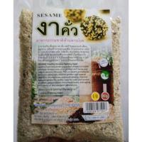 ราคา งาขาว งาขาวคั่ว งาคั่ว งาคั่วเม็ด SESAME ขนาด 80 กรัม (6805170210)
