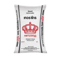 ราคา ปุ๋ย โบรอน Borax Pentahydrate (B15%) ตรามงกุฎ (แบ่งขาย) (24809554249)