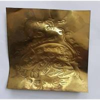 ราคา #แผ่นยันต์เพชรพญาธร หลวงพ่อตัด วัดชายนา เพชรบุรร (21120369524)