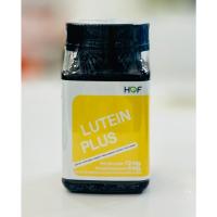 ราคา HOFLuteinPlus ผลิตภัณฑ์เสริมอาหารลูทีน พลัส 30 แคปซูล. (25693376798)