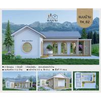 ราคา แบบบ้านTH_02 แบบบ้านชั้นเดียว 2 ห้องนอน 1ห้องน้ำ 1ห้องพักผ่อน และระเบียงรอบบ้าน (24536365117)