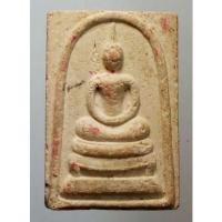 ราคา พระสมเด็จเนื้อผงหลังลายเซ็น มีรอยปั๊มตรายาง หมึกแดง ไม่ทราบที่ (17579998741)