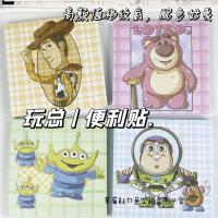 ราคา กระดาษโน้ตโพสต์อิท ลาย Toy Story น่ารัก ฉีกได้ สําหรับนักเรียน (21372754028)
