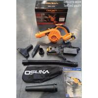 ราคา เครื่องเป่าลมแบต ( เครื่องเป่าลม, โบลเวอร์, Blower ) OSUKA ORC-1010 20 โวลต์ (3756934353)