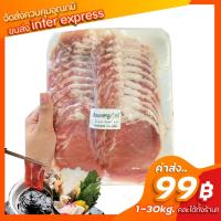 ราคา สันนอกหมูสไลด์ชาบู7ขีดค่าส่ง139฿คละได้ทั้งร้าน❗️โฟมฟรีทุกจังหวัด ส่งขนส่งแช่เย็น❄️ (11533011530)