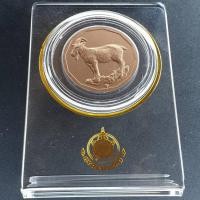 ราคา เหรียญนักษัตร ปีมะแม เหรียญ12นักษัตร 12นักษัตร นักษัตรจีน นักษัตรของใช้ในบ้าน 12นักษตรจีน 12นักษัตรมีอะไรบ้าง ปีมะแมแ... (3041773903)