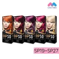 ราคา สีย้อมผม DIPSO Hair color ครีมเปลี่ยนสีผม ดิ๊พโซ่ SP19-SP27 (1356693586)