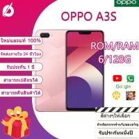 ราคา จัดส่งจากกรุงเทพ สมาร์ทโฟน A3S มือถือใหม่เอี่ยม จอ 6.2 นิ้ว RAM6GB/ROM128GB ประกัน 1 ป (28723768813)